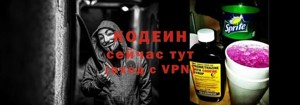 мефедрон VHQ Армянск